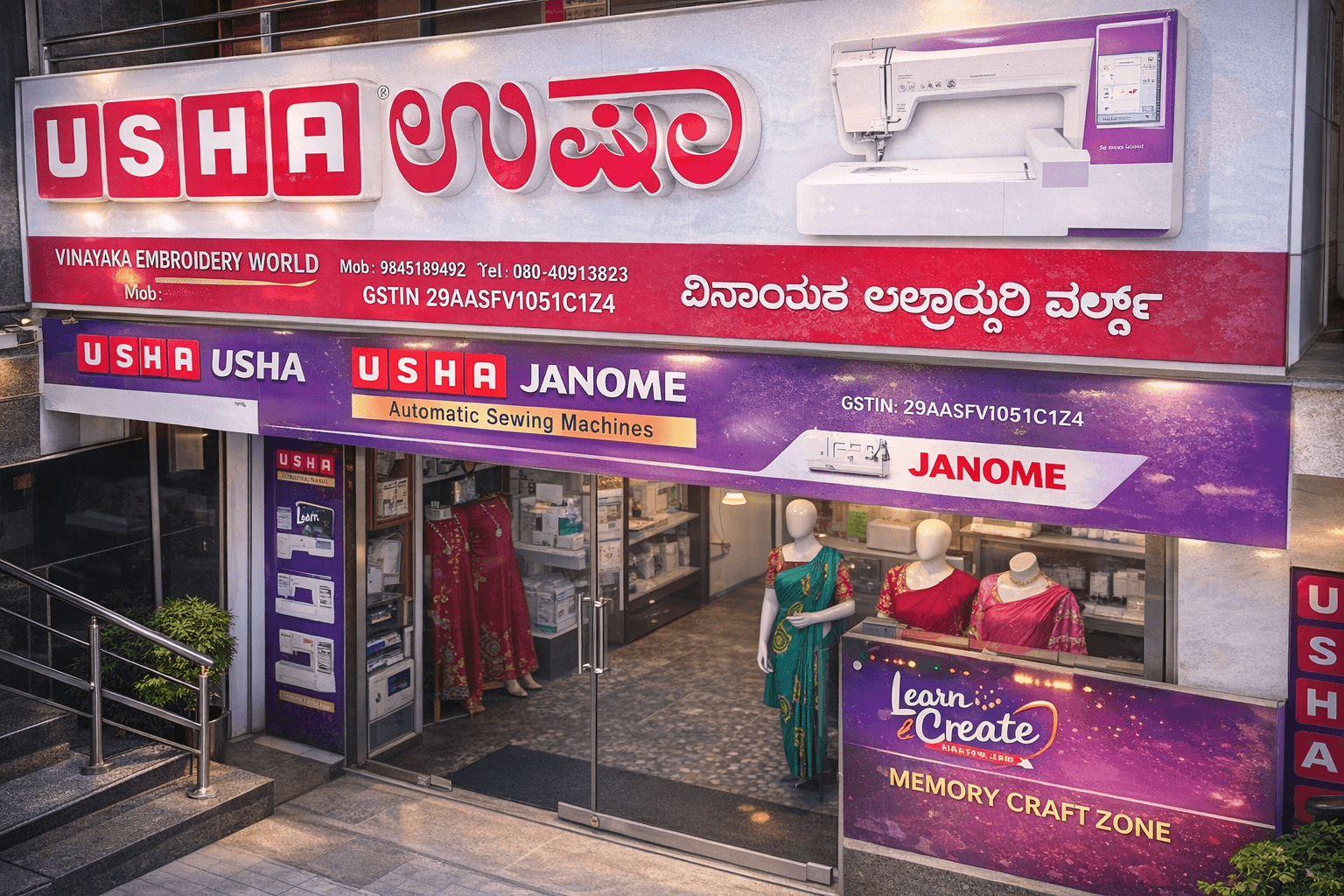 Vinayaka Embroidery Facility